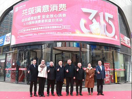 永乐国际·F66(中国游)官方网站