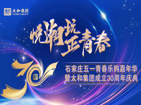 永乐国际·F66(中国游)官方网站