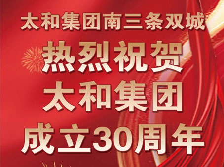 永乐国际·F66(中国游)官方网站
