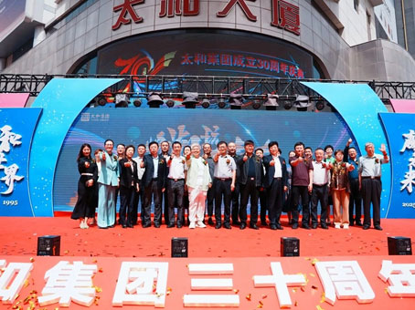 永乐国际·F66(中国游)官方网站
