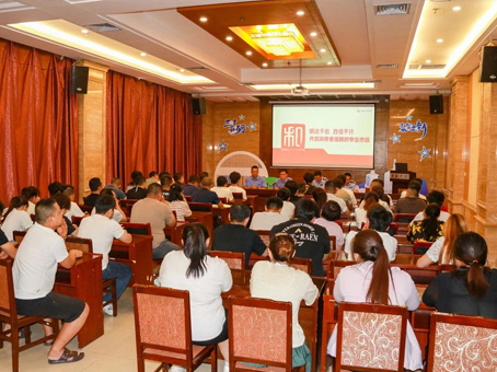 永乐国际·F66(中国游)官方网站