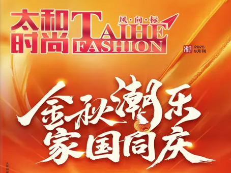 永乐国际·F66(中国游)官方网站