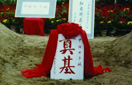 永乐国际·F66(中国游)官方网站