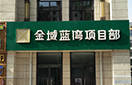 永乐国际·F66(中国游)官方网站