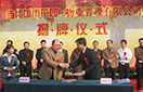 永乐国际·F66(中国游)官方网站
