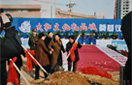 永乐国际·F66(中国游)官方网站