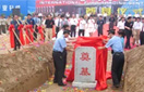 永乐国际·F66(中国游)官方网站