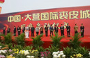 永乐国际·F66(中国游)官方网站