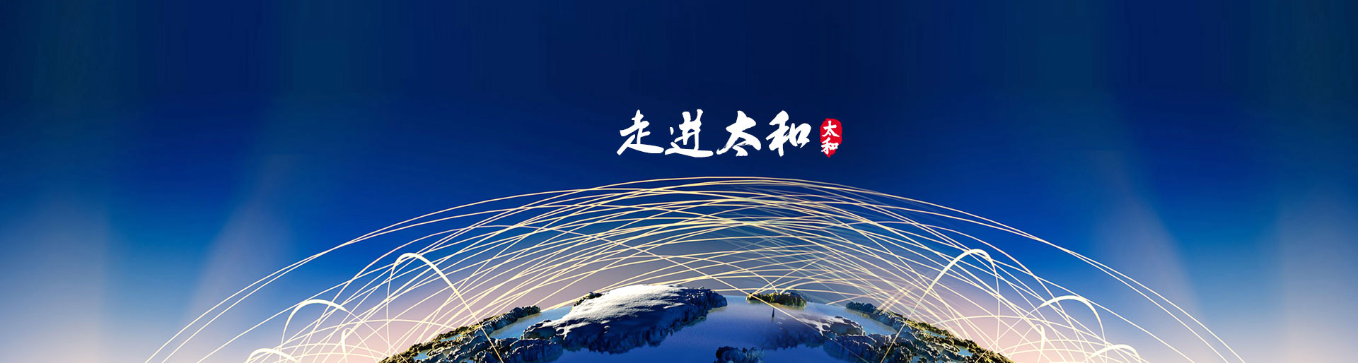 永乐国际·F66(中国游)官方网站
