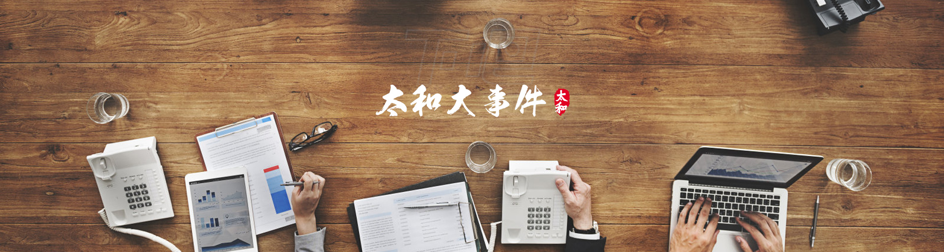 永乐国际·F66(中国游)官方网站