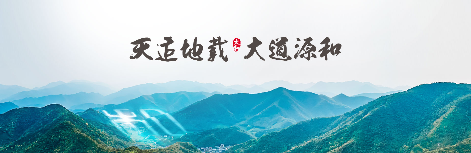 永乐国际·F66(中国游)官方网站