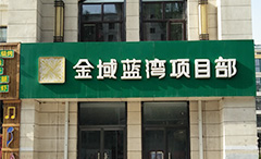 永乐国际·F66(中国游)官方网站